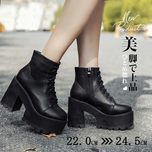 楽天市場】レースアップ ショートブーツ レディース 編み上げブーツ 黒