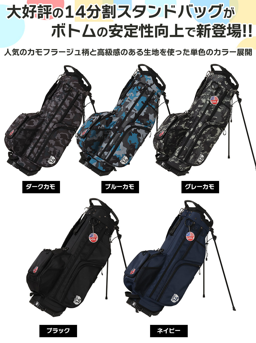 楽天市場】OOWLS 14分割 スタンドキャディバッグ 9.5型 軽量 47インチ