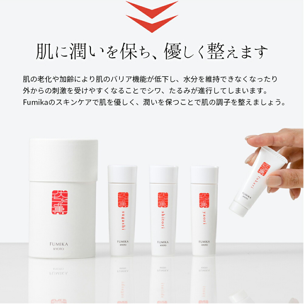 楽天市場】【パリコレ バックステージ採用】【初回限定☆特別価格】伏