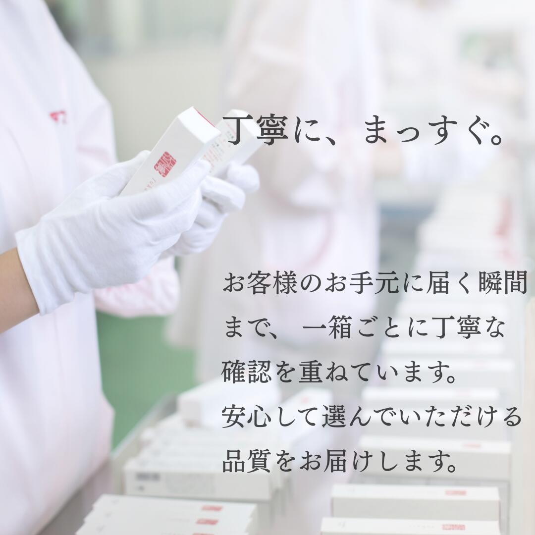 楽天市場】【パリコレ バックステージ採用】【初回限定☆特別価格】伏