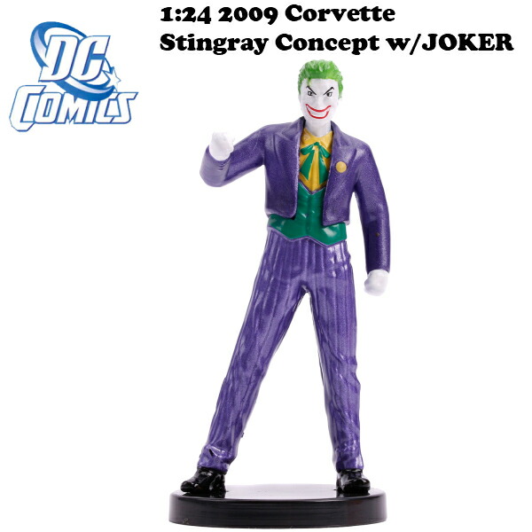 楽天市場】ミニカー 1/24 ハーレイクインとジョーカー フィギュア付き