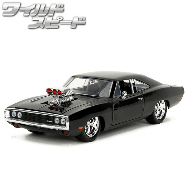 楽天市場】ワイルドスピード ミニカー 1/24 jada toys DOM's 1970