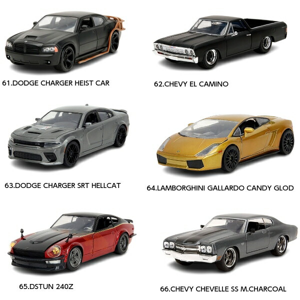 楽天市場】JADATOYS 1/24 ミニカー ワイルドスピード ダイキャストカー