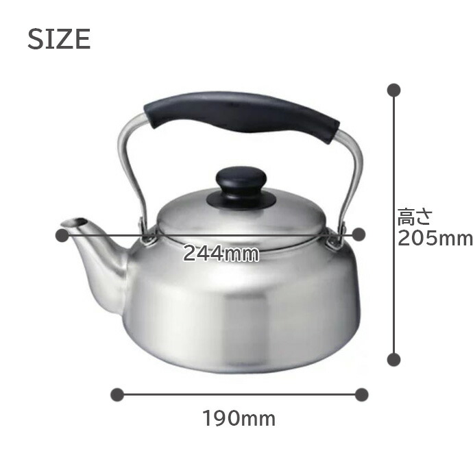 楽天市場】柳宗理 YANAGI SORI ステンレスケトル つや消し/ミラー 日本