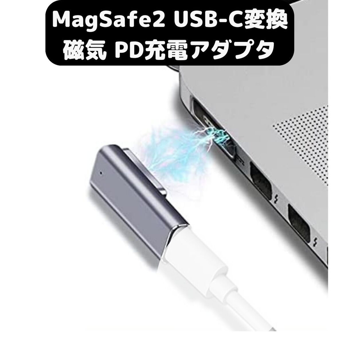 楽天市場】macbook pro 13 変換アダプタ―の通販
