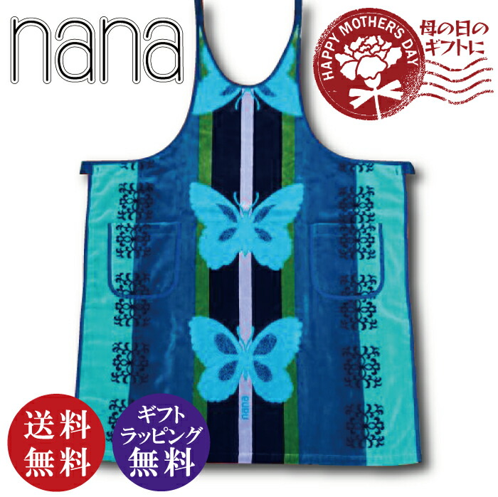 楽天市場】【横浜ナナ 湘南ナナ】nana エプロン ビッグバタフライ柄