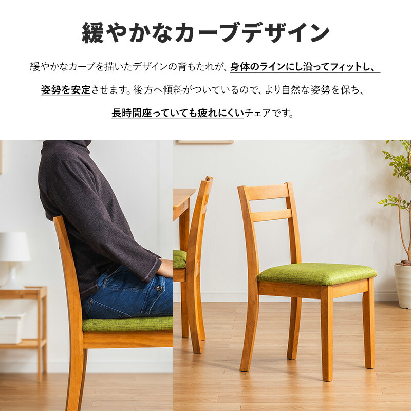楽天市場】ダイニングチェア 2脚セット 北欧風 ダイニングチェアー