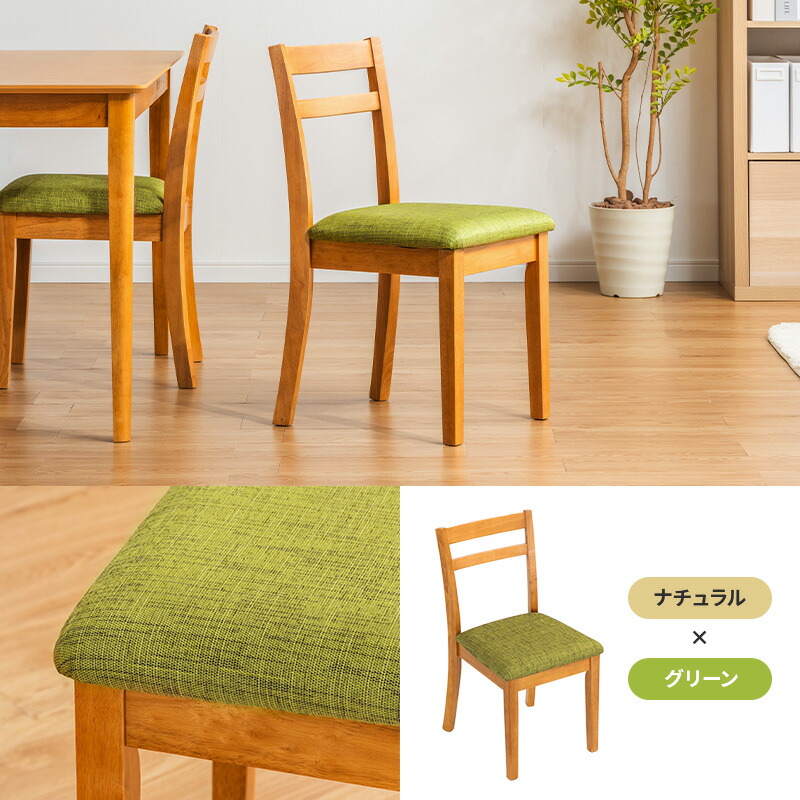 楽天市場】ダイニングチェア 2脚セット 北欧風 ダイニングチェアー
