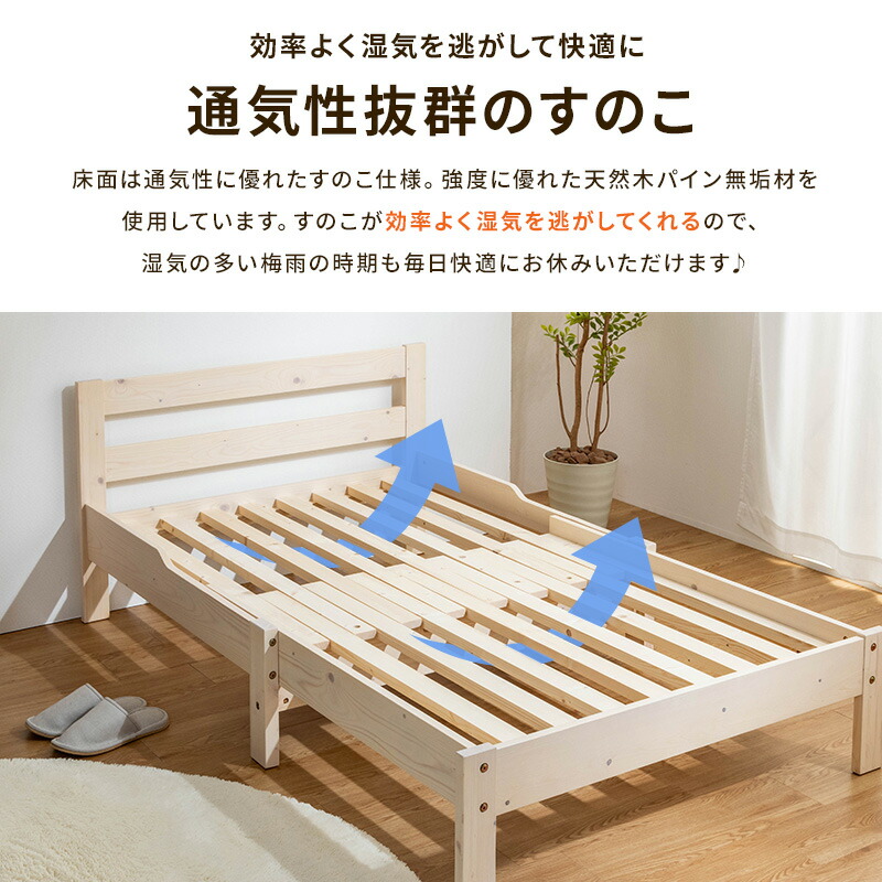 楽天市場】伸長式ベッド 天然木パイン無垢 シングルベッド フレーム