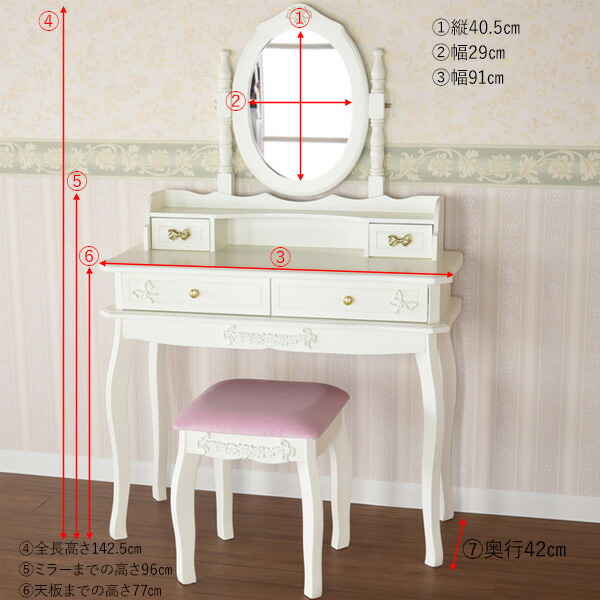 ピンク姫系ドレッサー 幅 80cm 円形ミラー 引き出し 5 杯 スツール付き