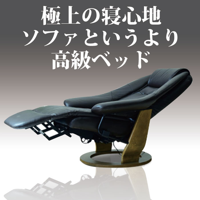 楽天市場】【セール開催！3/3 20時〜】 パーソナルチェア 本革 レザー