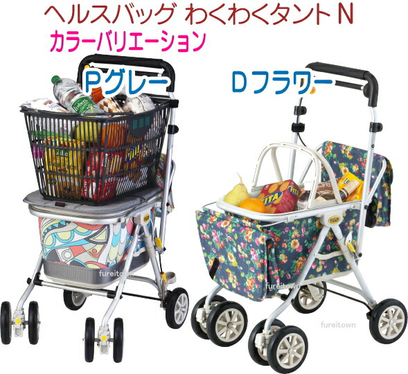 楽天市場】ウィズワン ヘルスバッグ わくわくタントN 大容量収納