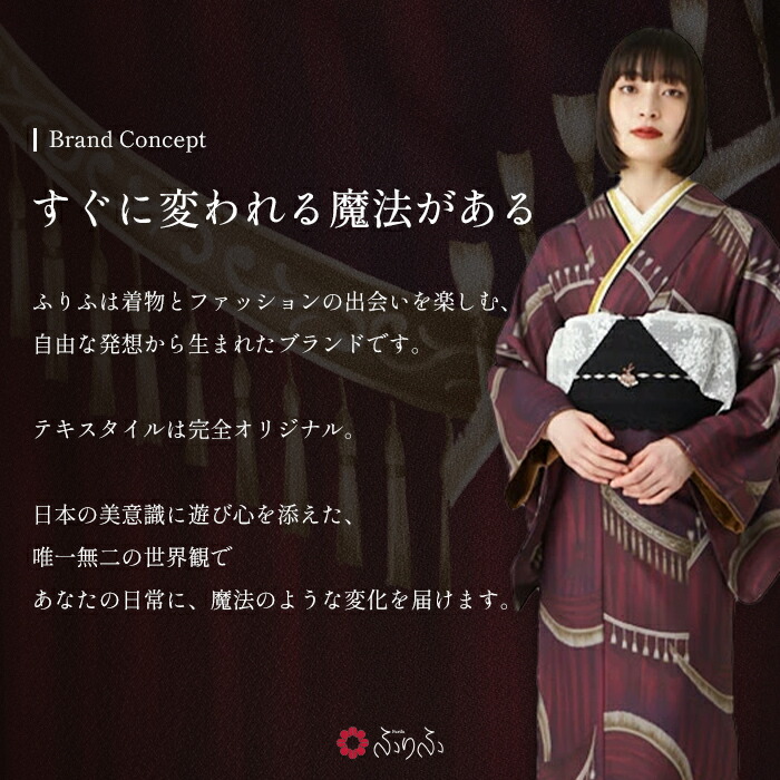 楽天市場】【セール20%オフ】振袖単品 「まりぼんぼん」 公式 ふりふ