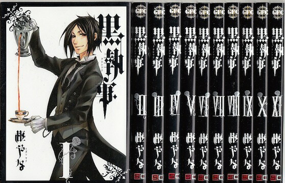 楽天市場】【漫画】【中古】黒執事 ＜1〜35巻＞ 枢やな 【全巻セット