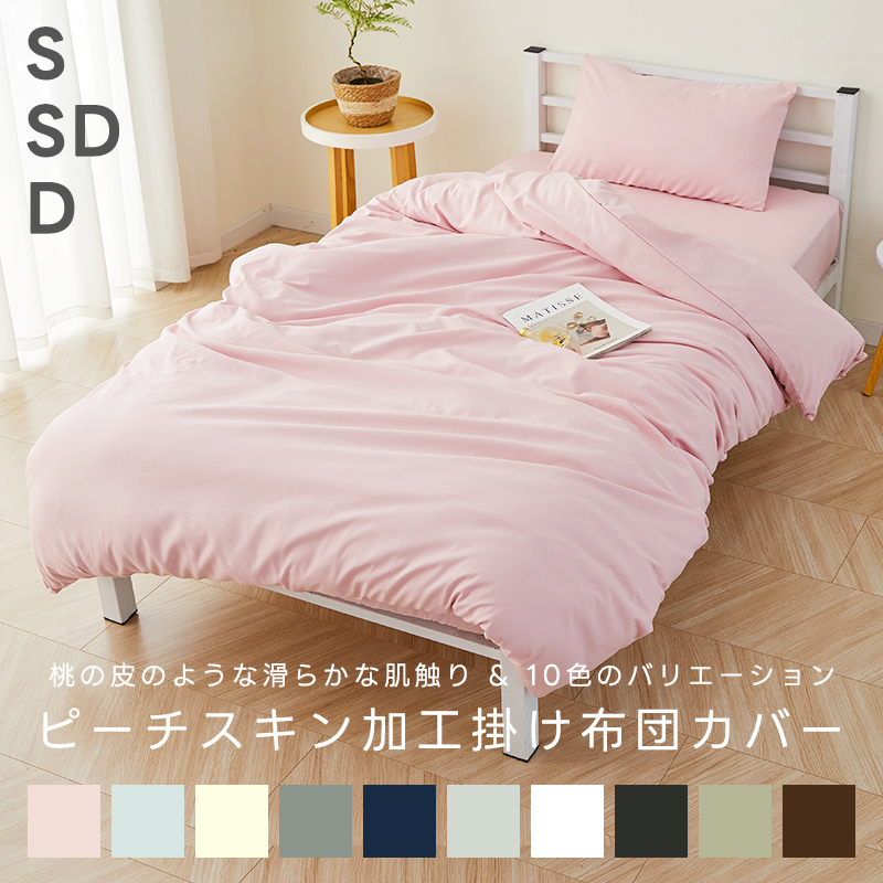 楽天市場】【1点10%OFFor2点以上15%OFFクーポン!】＼楽天1位／掛け布団