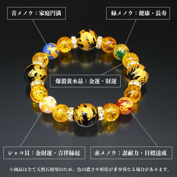 楽天市場】＼1日は店内全品10％OFFクーポン！／ 金吾龍神社・金運祈願