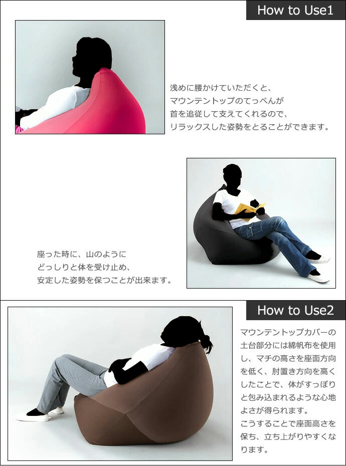 楽天市場】【エントリー＆楽天カードでP13倍】MOGU モグ 「マウンテン