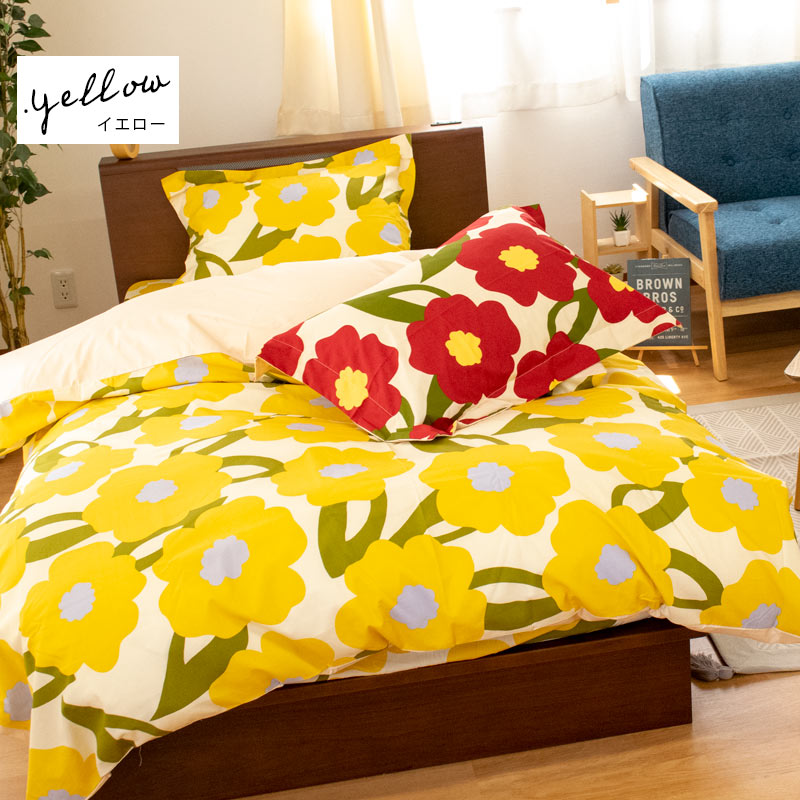 いずみん】シビラ リブレ 羽毛布団 フランネル掛カバー ダブルサイズ