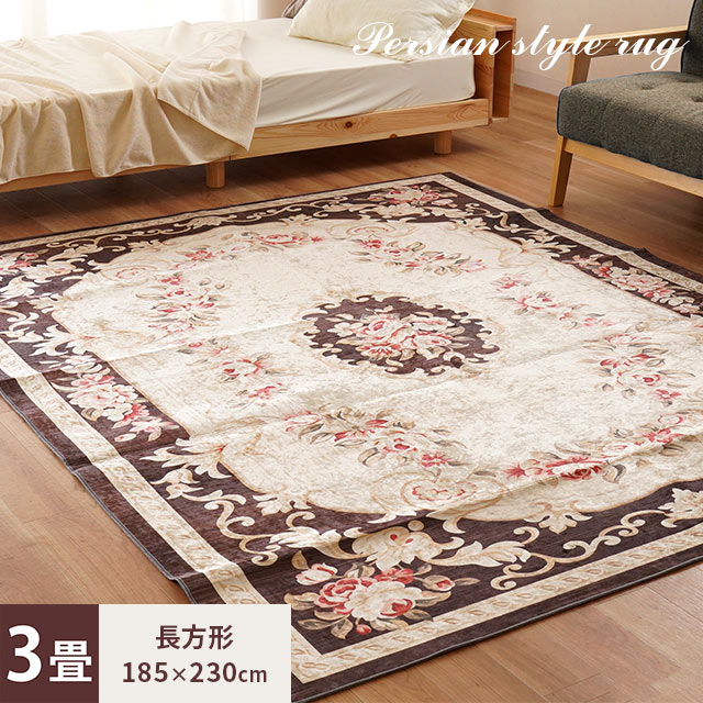 楽天市場】【3/1限定！クーポンで11％OFF】ペルシャ絨毯風 プリント