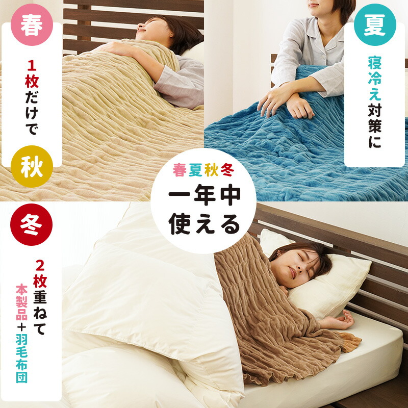 楽天市場】【3/1限定！クーポンで11％OFF】発熱 コットンケット 毛布