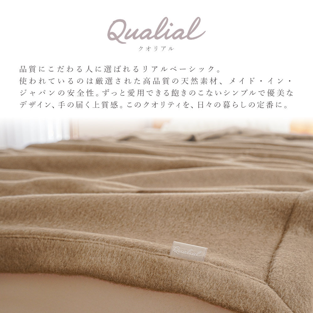 楽天市場】【3/1限定！クーポンで11％OFF】カシミヤ毛布 シングル 西川