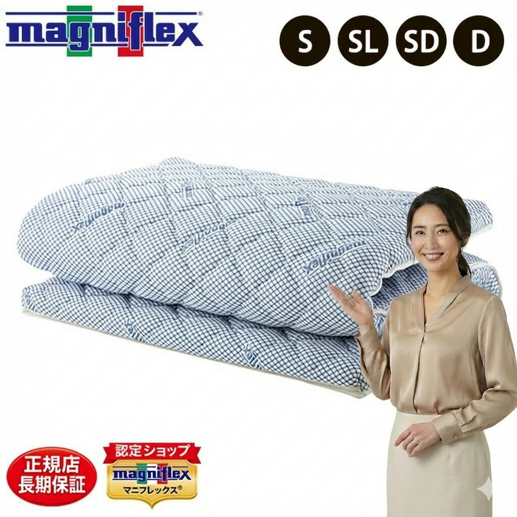 楽天市場】マニフレックス イタリアンフトン2 敷布団 マットレス