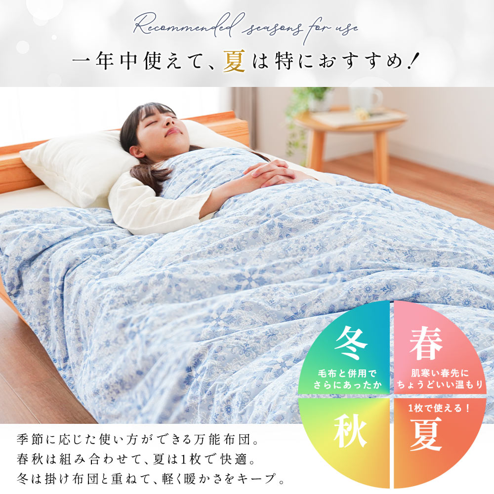 楽天市場】【春・快眠応援10％OFFクーポン】当社限定 羽毛肌掛け布団