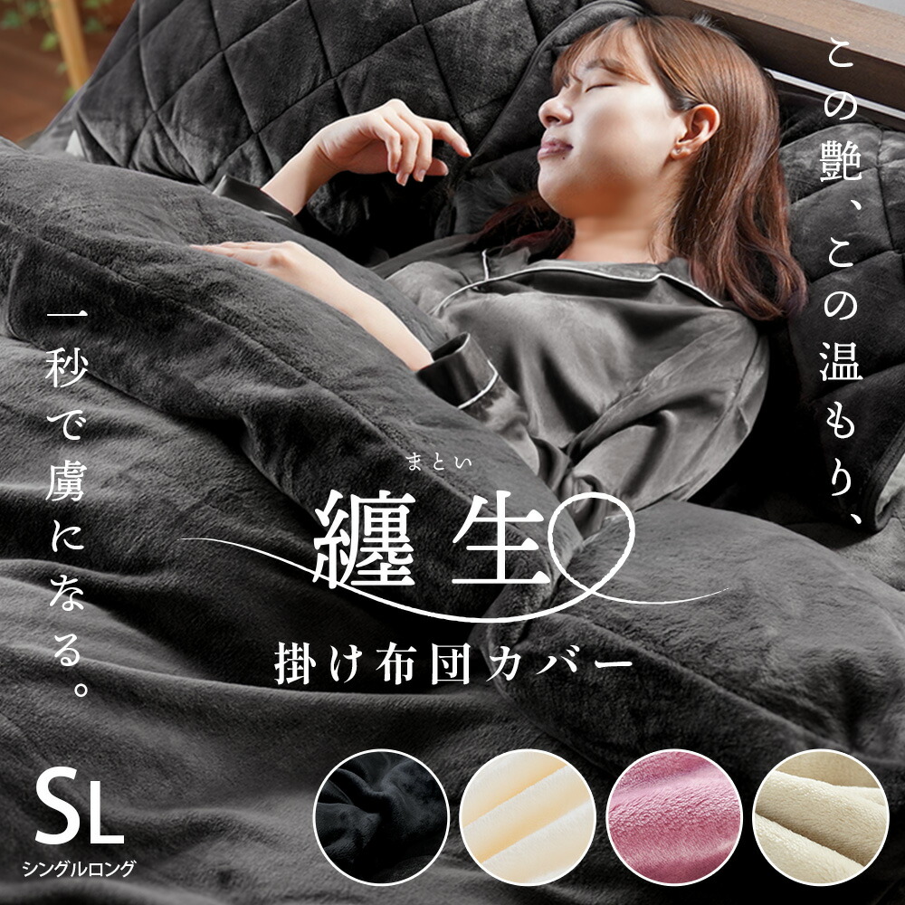 楽天市場】【3/1限定！クーポンで11％OFF】毛布にもなる 掛け布団