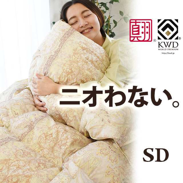 楽天市場】西川 毛布 セットも選べる【7年保証】羽毛布団 シングル