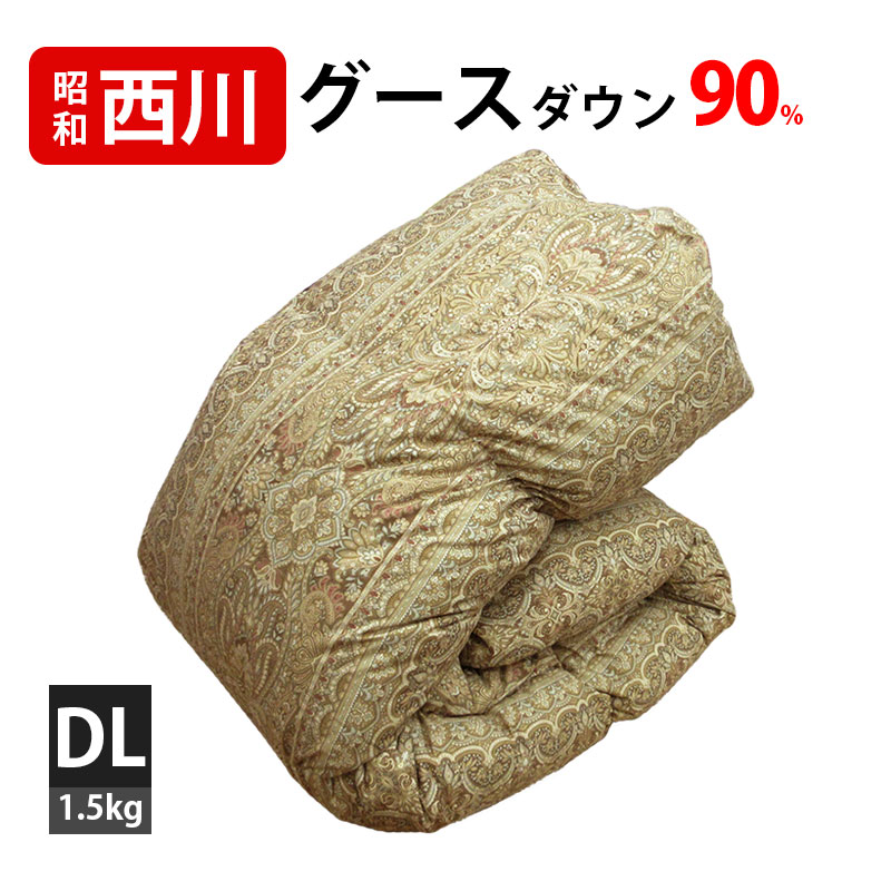 羽毛ダブル」の人気商品一覧 | 安い商品を通販サイトから探す - 価格.com