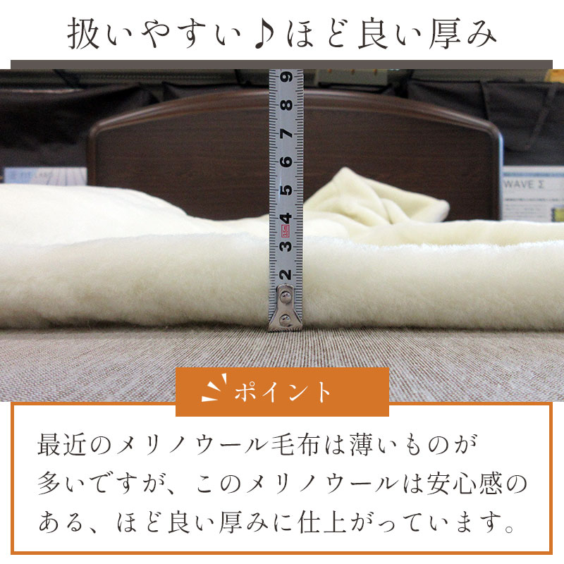 楽天市場】メリノウール 毛布 シングル 掛毛布 140×200cm ウール100