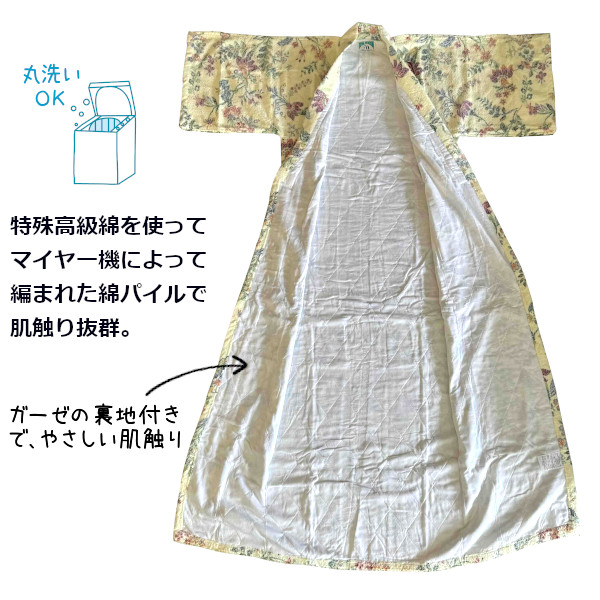 楽天市場】タオル かいまき 綿 ガーゼ裏地 夜着 通気性 140×190cm 花柄