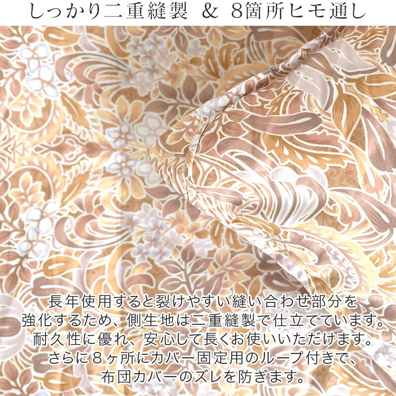 楽天市場】【特典】西川掛けカバープレゼント 羽毛布団 シングル 西川