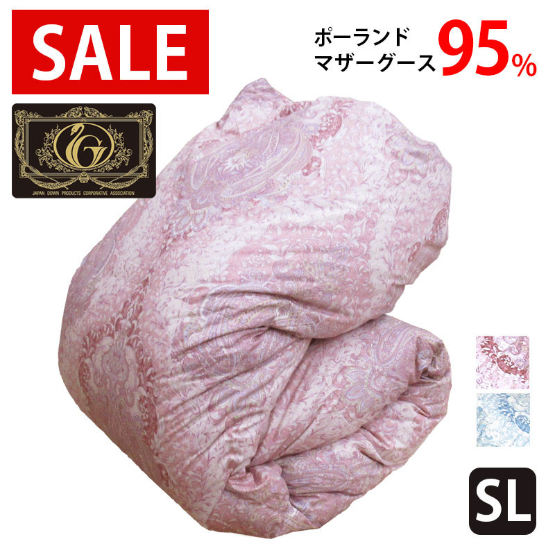 掛け布団 プレミアムゴールド 羽毛布団」の人気商品一覧 | 安い商品を