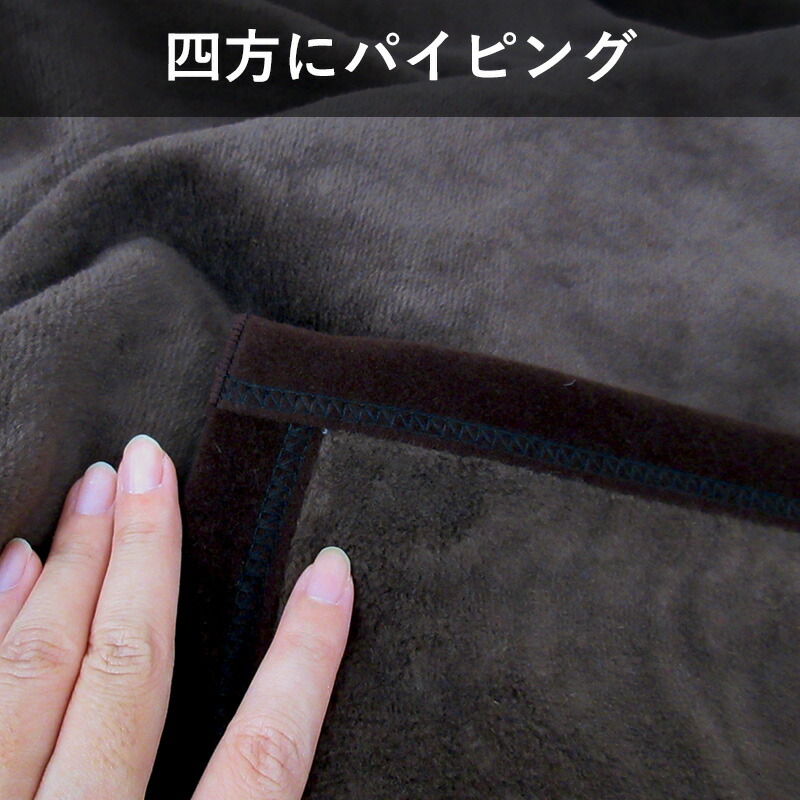 楽天市場】【送料無料】京都西川 ローズ 毛布 綿毛布 180×210cm ダブル