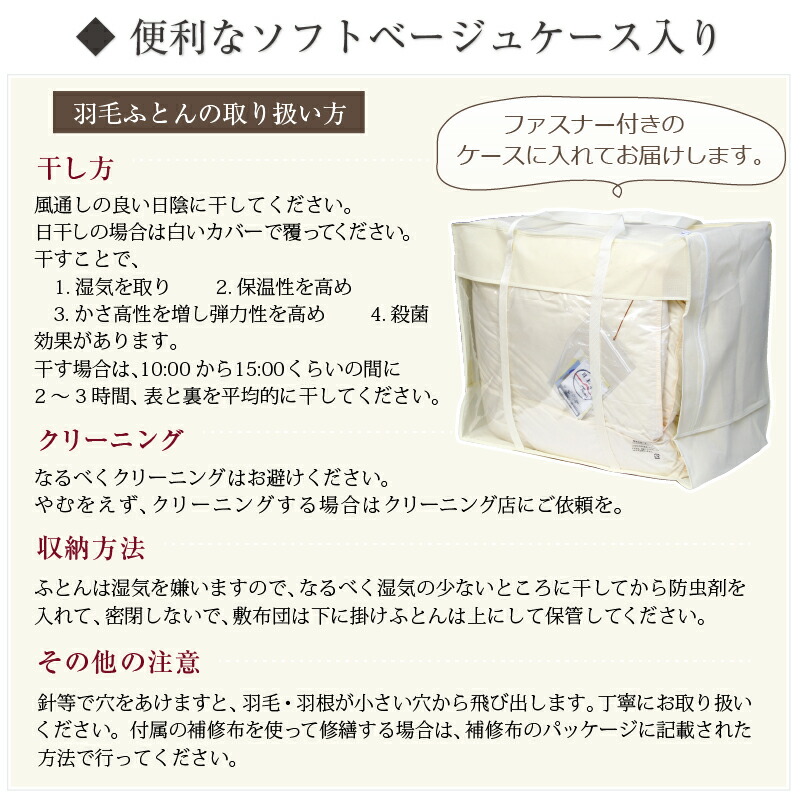 楽天市場】羽毛布団 シングル 日本製 フランス産 マザーホワイトダック