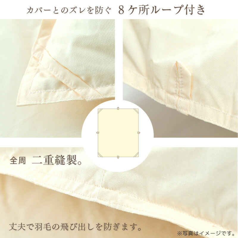 楽天市場】羽毛布団 シングル 日本製 フランス産 マザーホワイトダック
