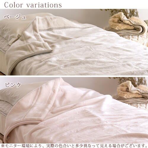 楽天市場】クリアランス☆最大2万円OFFクーポン 毛布 ダブル 2枚合わせ