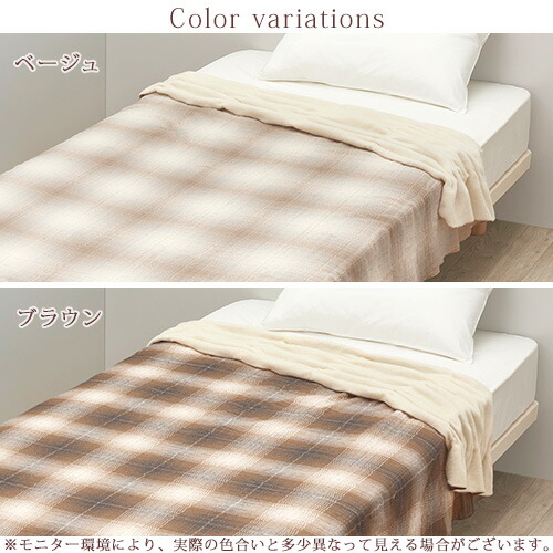 楽天市場】クリアランス☆最大2万円OFFクーポン＆P5 西川 毛布