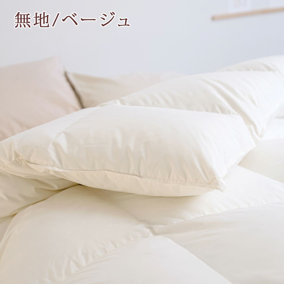 楽天市場】3/1限定☆11％OFFクーポン 羽毛布団 西川 クイーン クイーン