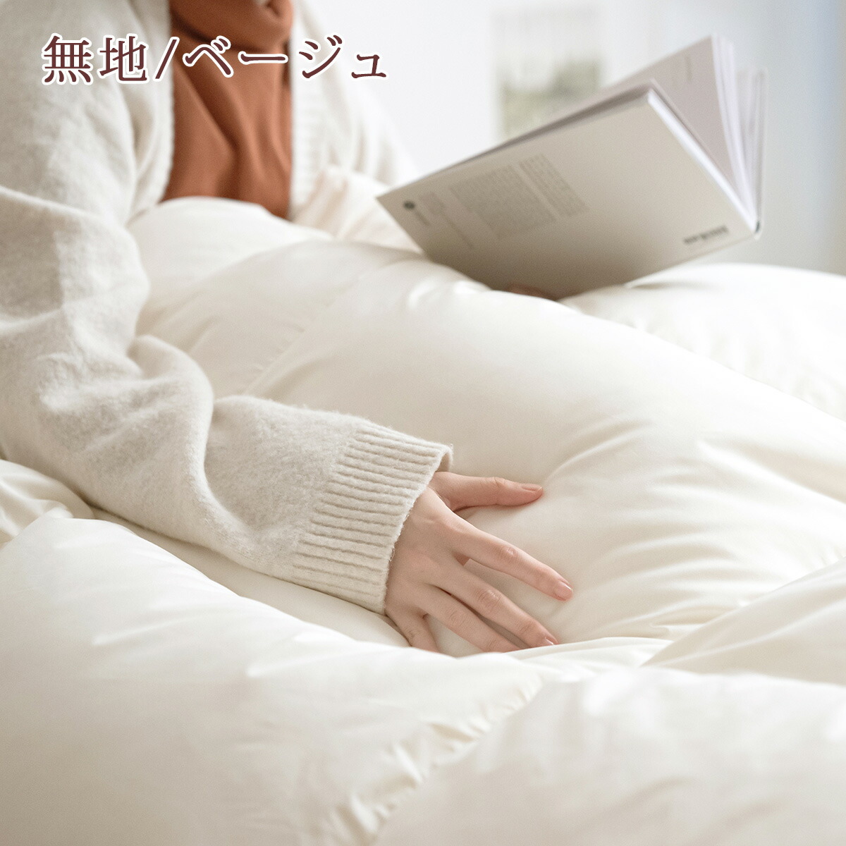 楽天市場】3/1限定☆11％OFFクーポン 羽毛布団 西川 クイーン クイーン