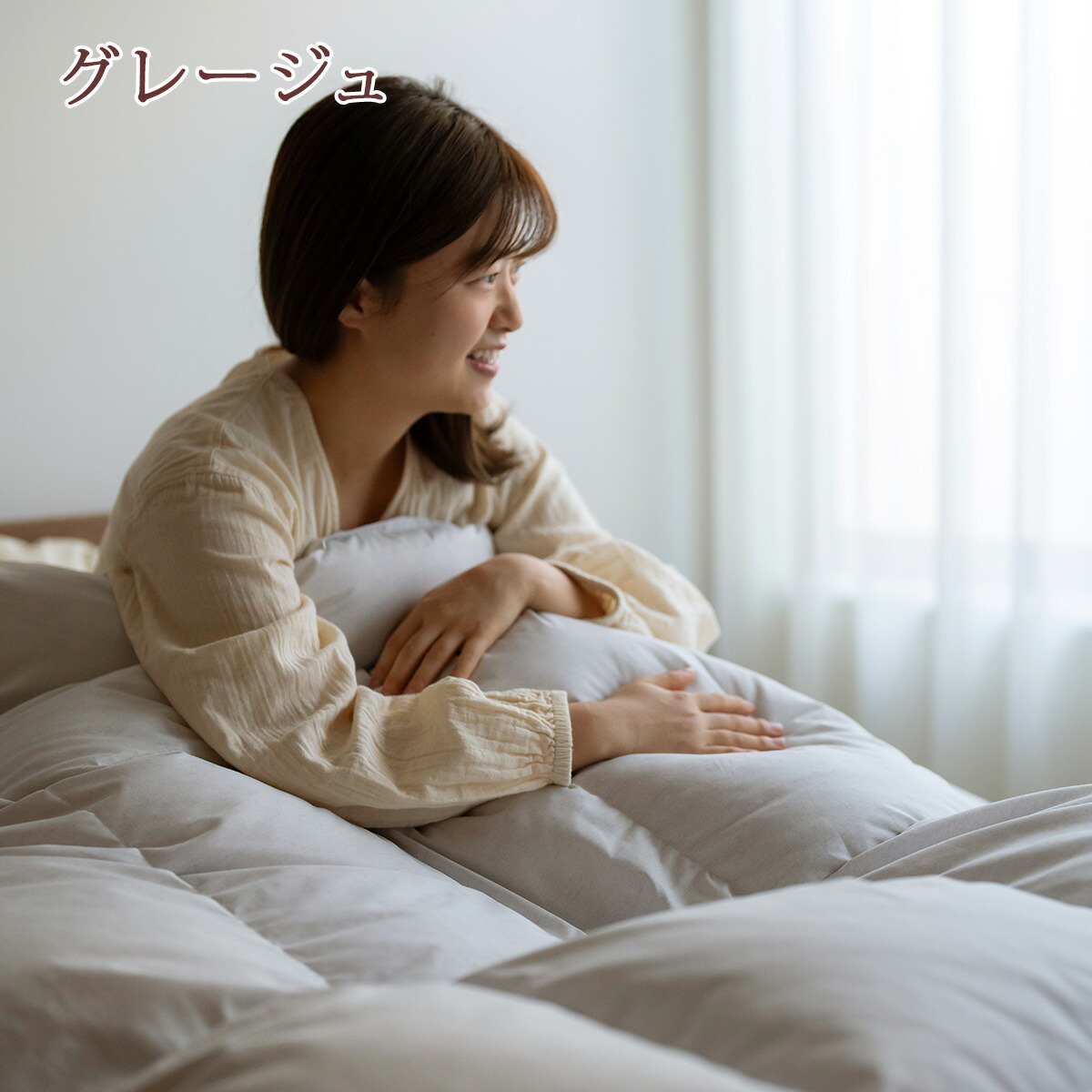 楽天市場】3/1限定☆11％OFFクーポン 羽毛布団 セミダブル 大増量 1.6