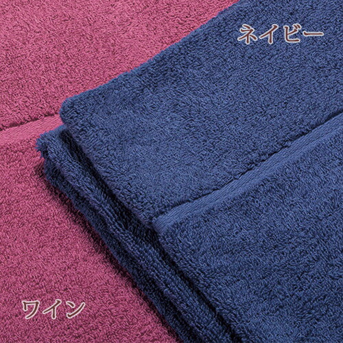 楽天市場】3/1限定☆11％OFFクーポン タオルケット 夏用 ダブル 今治