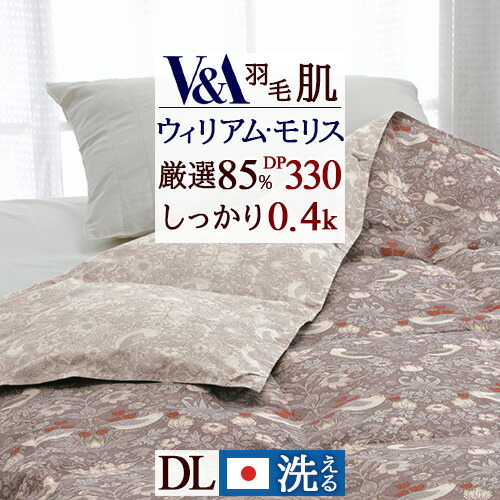 楽天市場】ウィリアムモリス いちご泥棒（掛け布団｜寝具