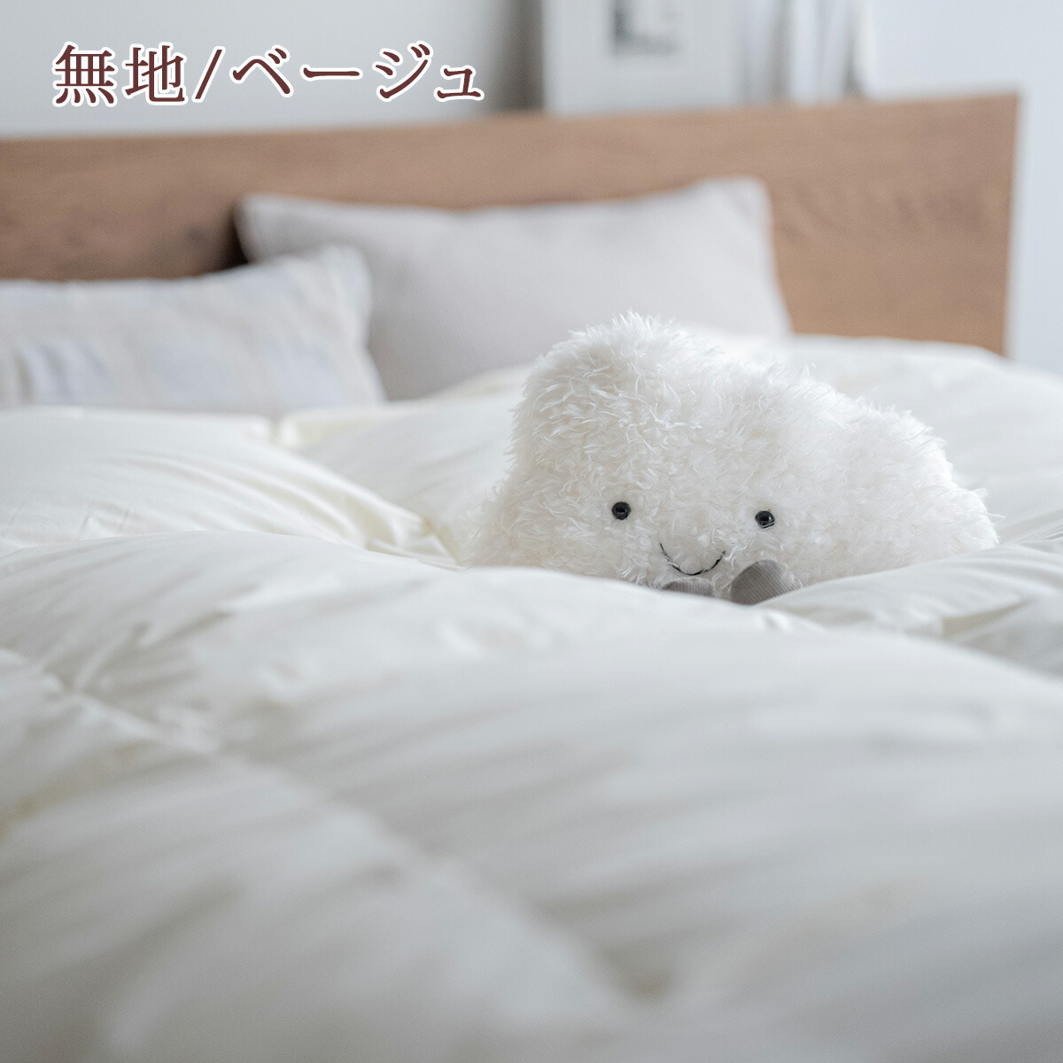 楽天市場】クリアランス☆最大2万円OFFクーポン 羽毛布団 シングル