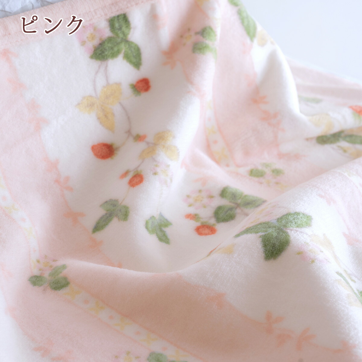 楽天市場】3/1限定☆11％OFFクーポン＆P5 綿毛布 シングル 日本製 毛布