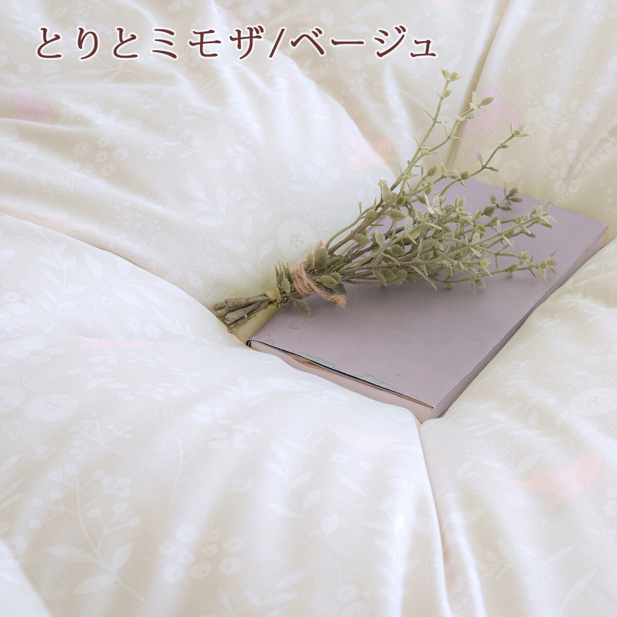 楽天市場】クリアランス☆最大2万円OFFクーポン 羽毛布団 2枚合わせ