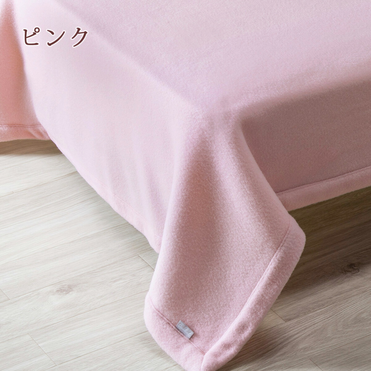 楽天市場】クリアランス☆最大2万円OFFクーポン 西川 ウール毛布