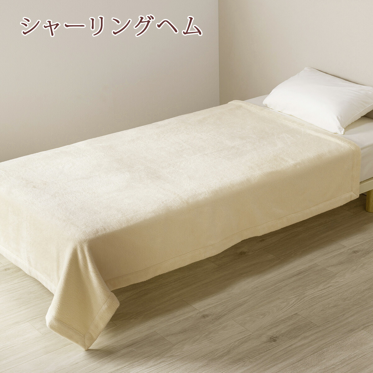 楽天市場】クリアランス☆最大2万円OFFクーポン 西川 シルク毛布