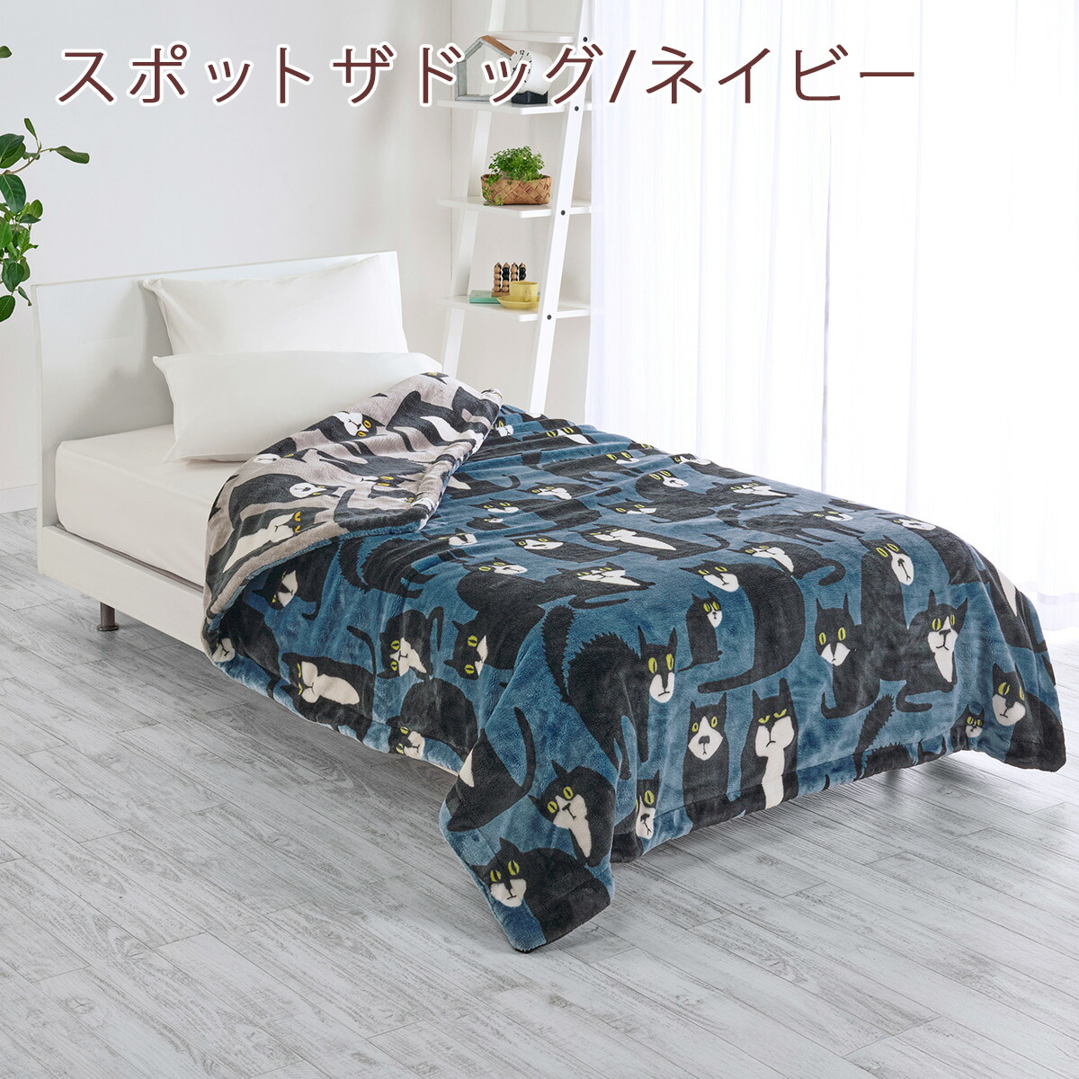 楽天市場】3/1限定☆11％OFFクーポン＆P5 フィンレイソン 毛布